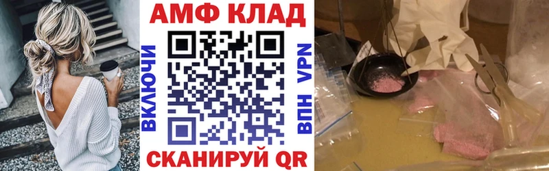 Amphetamine 98%  маркетплейс состав  Елец  магазин  наркотиков 