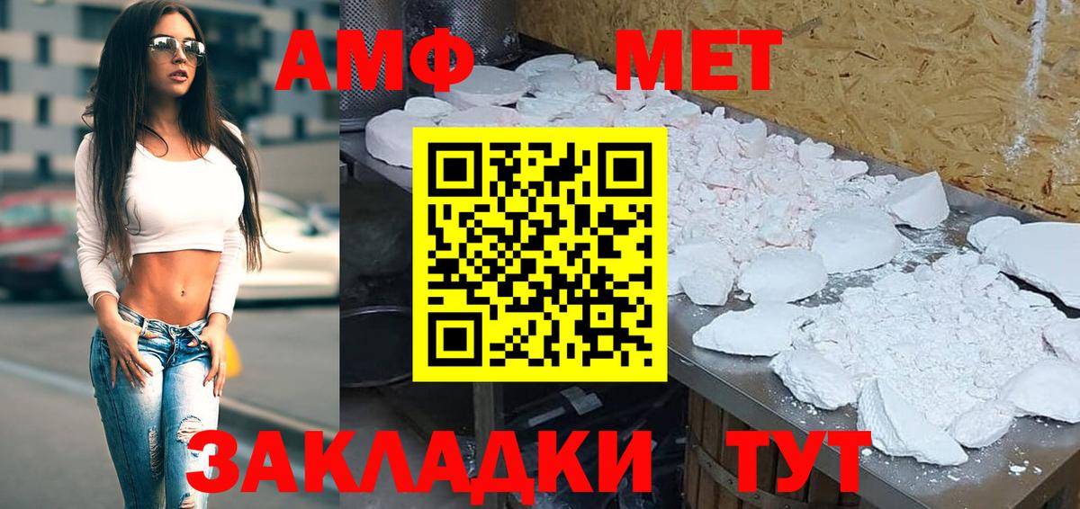 МЕФ  Гашиш  Cocaine  Вход с VPN  Мефедрон   Елец  Канабис 