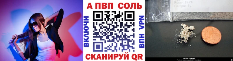 Alpha PVP Crystall  купить закладку  Елец 