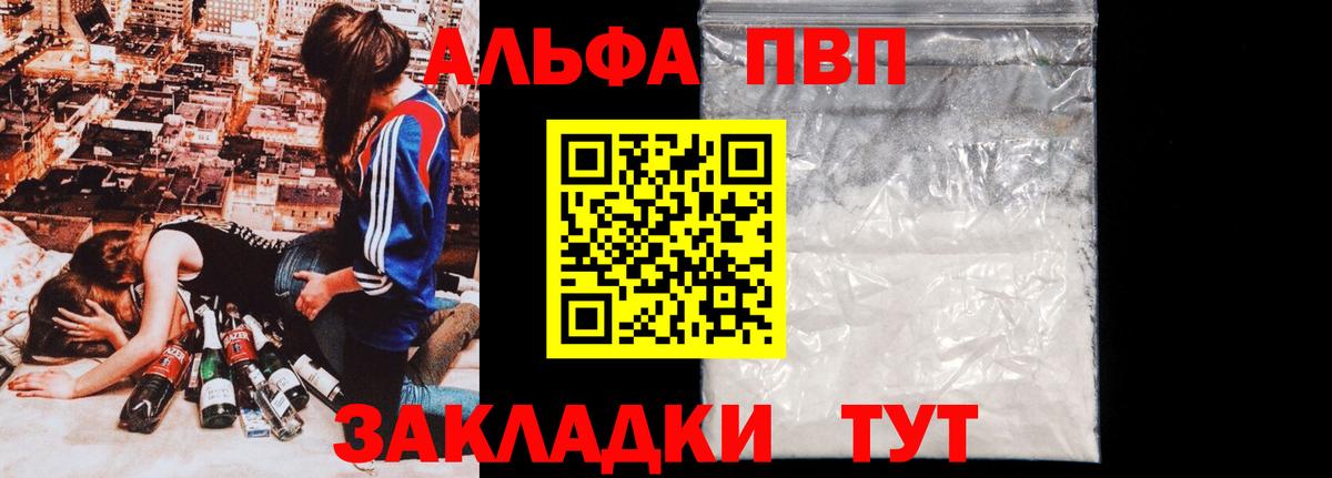 А ПВП мука Елец