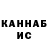 МЕТАДОН белоснежный caro skubi