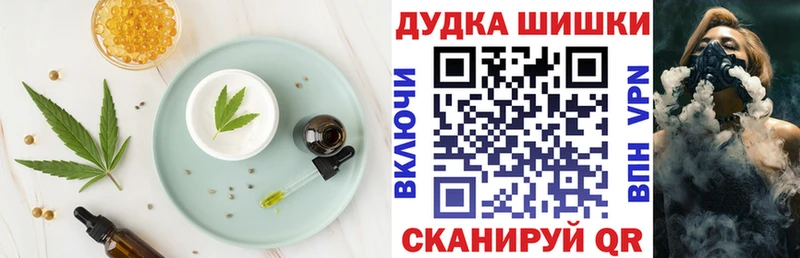 Еда ТГК марихуана  как найти наркотики  Елец 