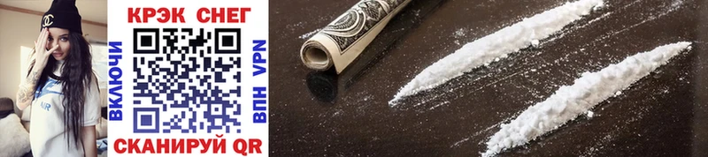 купить закладку  мега ссылки  Cocaine FishScale  Елец 