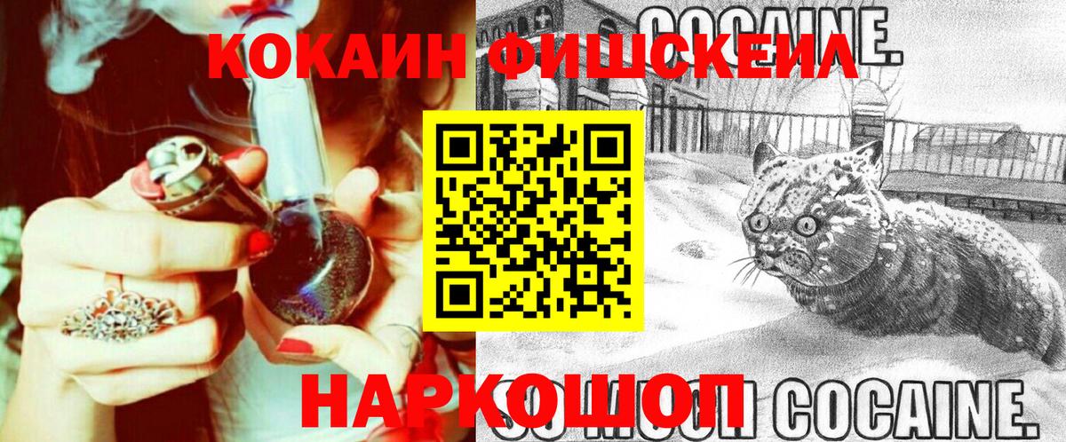 Cocaine Перу Елец