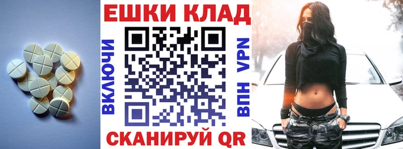 Ecstasy MDMA  кракен как войти  Елец 