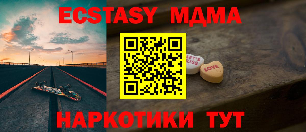 Галлюциногенные грибы Елец