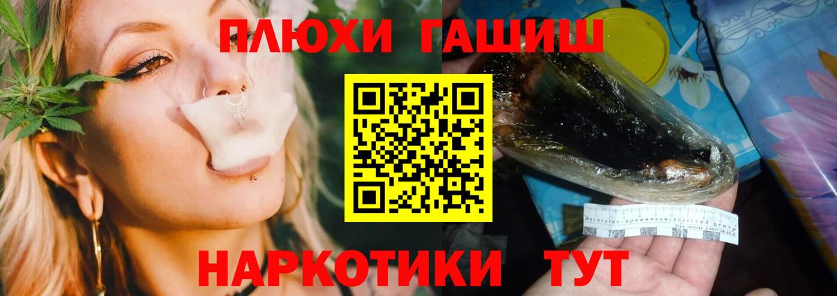 Гашиш  Гашиш VHQ  Елец  ГАШИШ hashish 