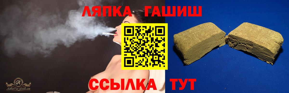 Гашиш AMNESIA HAZE Елец