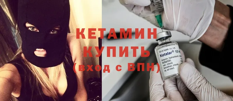 площадка клад  где продают   Елец  КЕТАМИН ketamine 