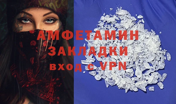 соль ск Протвино
