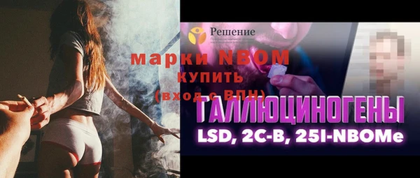 Альфа ПВП Лихославль