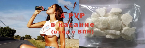 сатива Приозерск