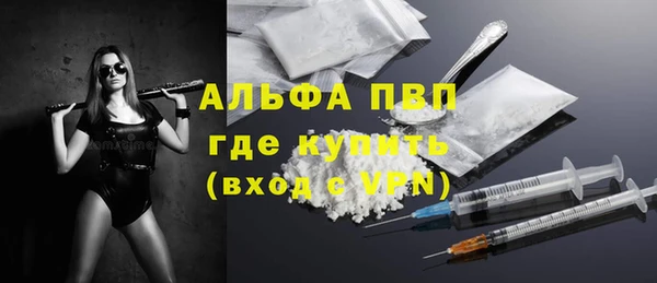 а пвп мука Лиски