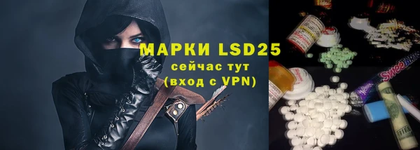 Альфа ПВП Лихославль
