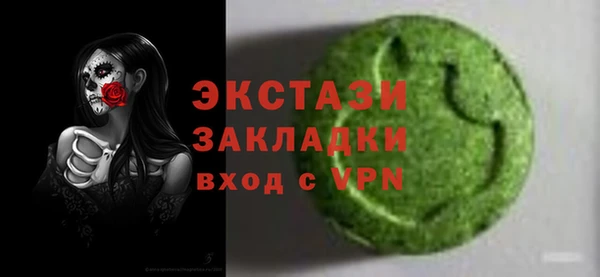 мефедрон VHQ Пролетарск