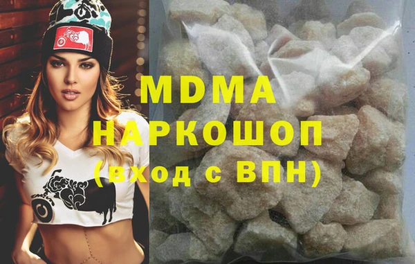 метамфетамин Мурманск