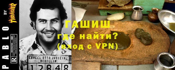 героин Липки