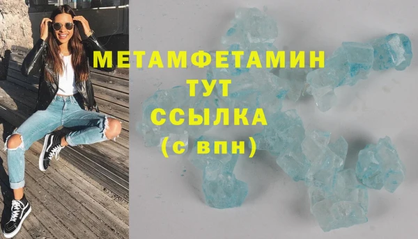 метамфетамин Мурманск