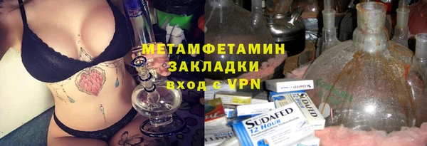 Альфа ПВП Лихославль