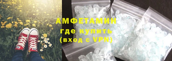соль ск Протвино