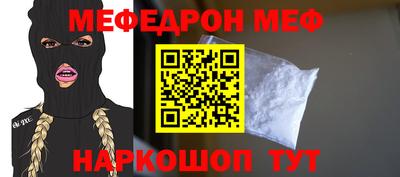 МДПВ Балаково