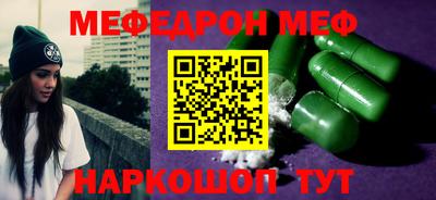 МДПВ Балаково