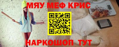 мдпв Бугуруслан