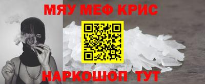 мдпв Бугуруслан