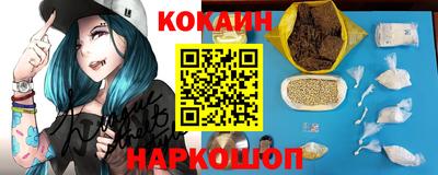 бутик Бузулук