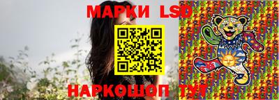 спиды Балахна