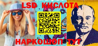 спиды Балахна