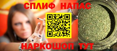 бутик Бузулук