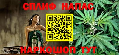 бутик Бузулук