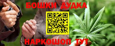 бутик Бузулук