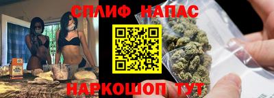 спиды Балахна