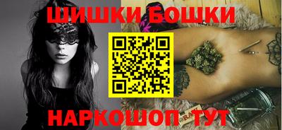бутик Бузулук