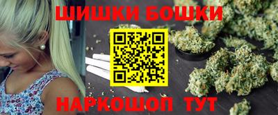 бутик Бузулук