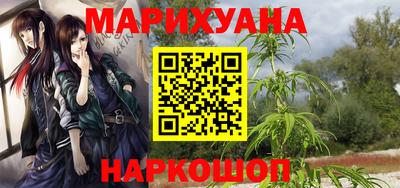 бутик Бузулук