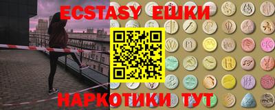 бутик Бузулук