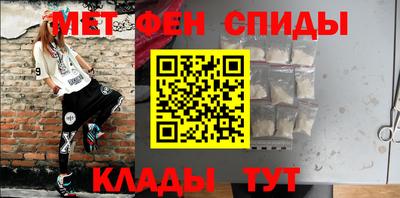 спиды Балахна