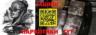 бутик Бузулук