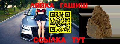 спиды Балахна