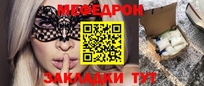 бутик Бузулук