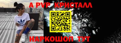 спиды Балахна