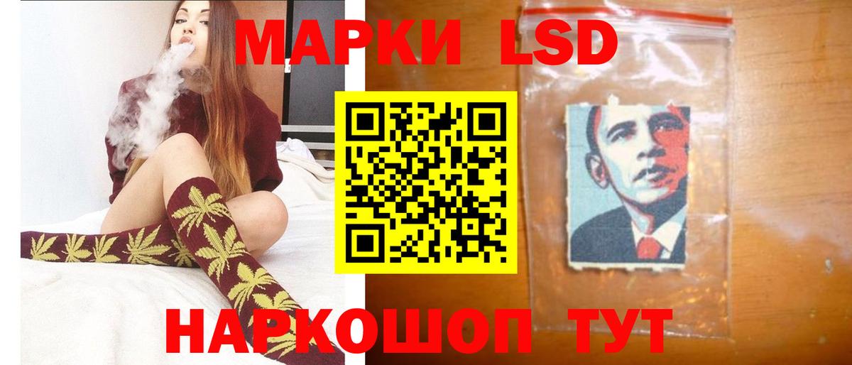 ЛСД экстази кислота Елец