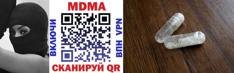 MDMA молли  kraken онион  Елец 