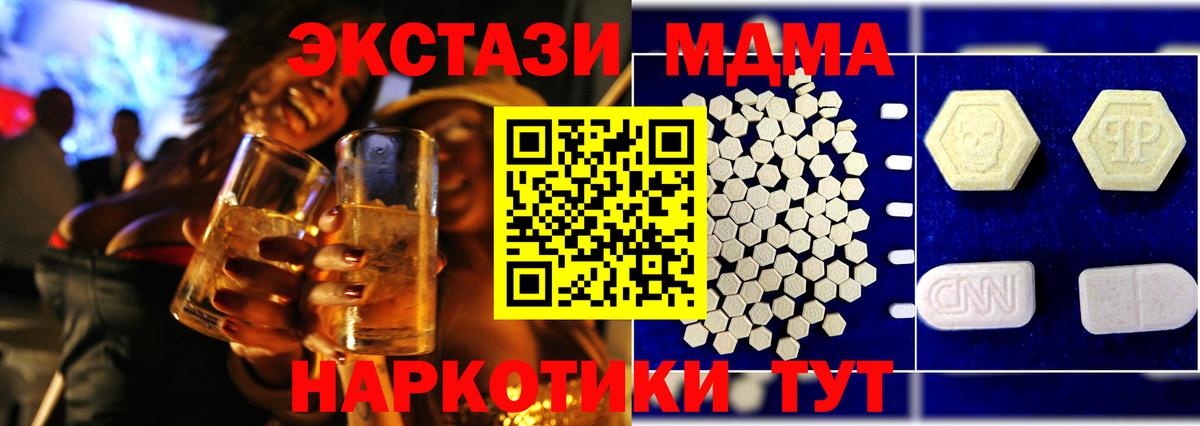 MDMA VHQ Елец