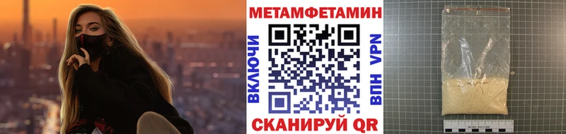 даркнет сайт  Елец  hydra ссылки  МЕТАМФЕТАМИН пудра 