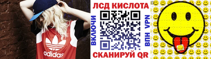 Марки 25I-NBOMe 1,5мг  Елец 