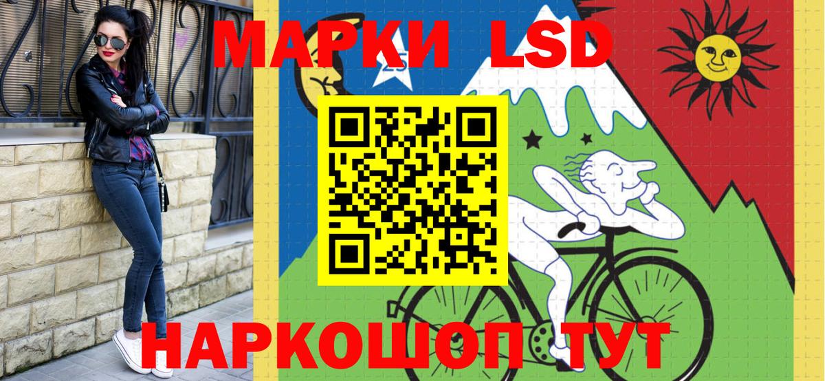 Марки N-bome  наркотики  Марки NBOMe 1,5мг  Елец 